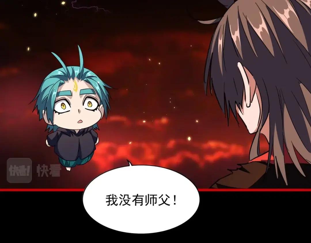 第283话 冲天麒麟脚?