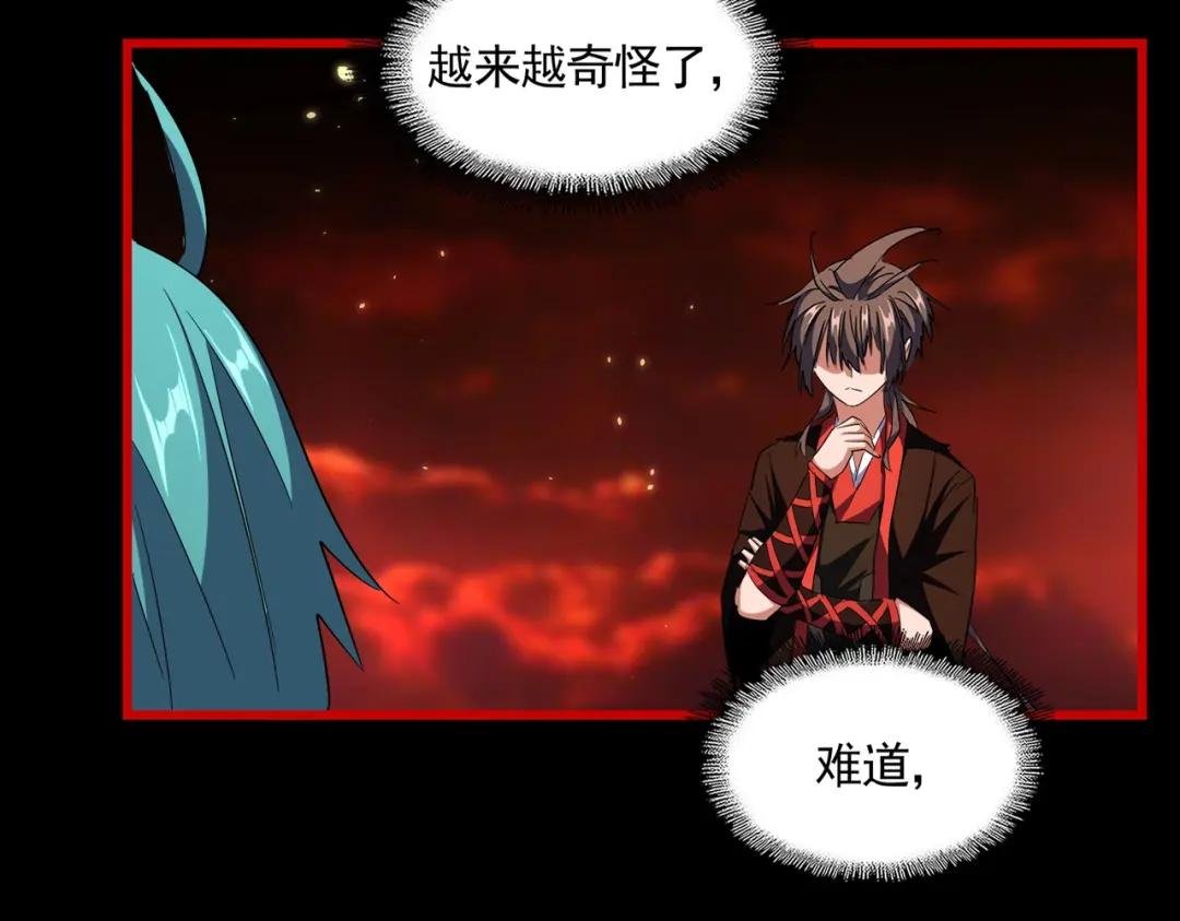 第283话 冲天麒麟脚?