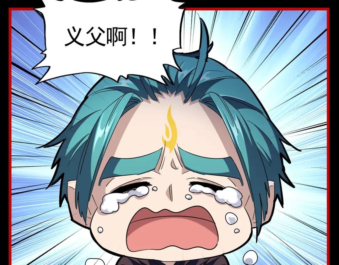 第284话 天帝传承?️?