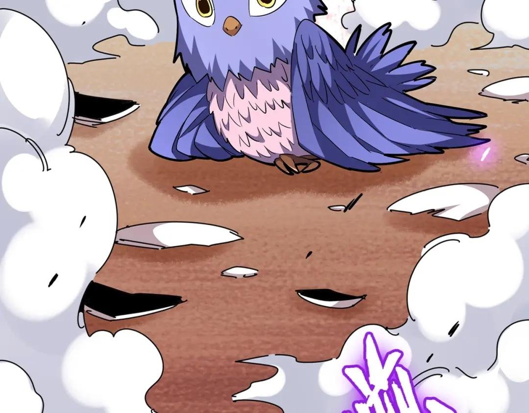 第284话 天帝传承?️?