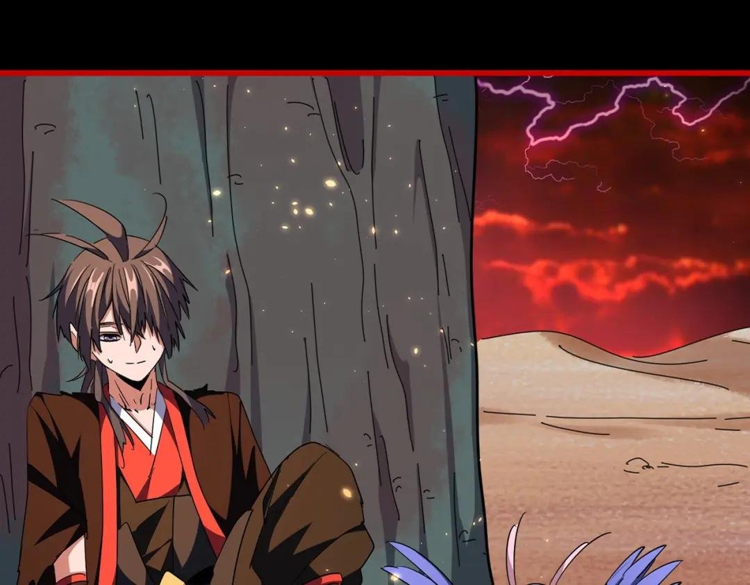 第284话 天帝传承?️?