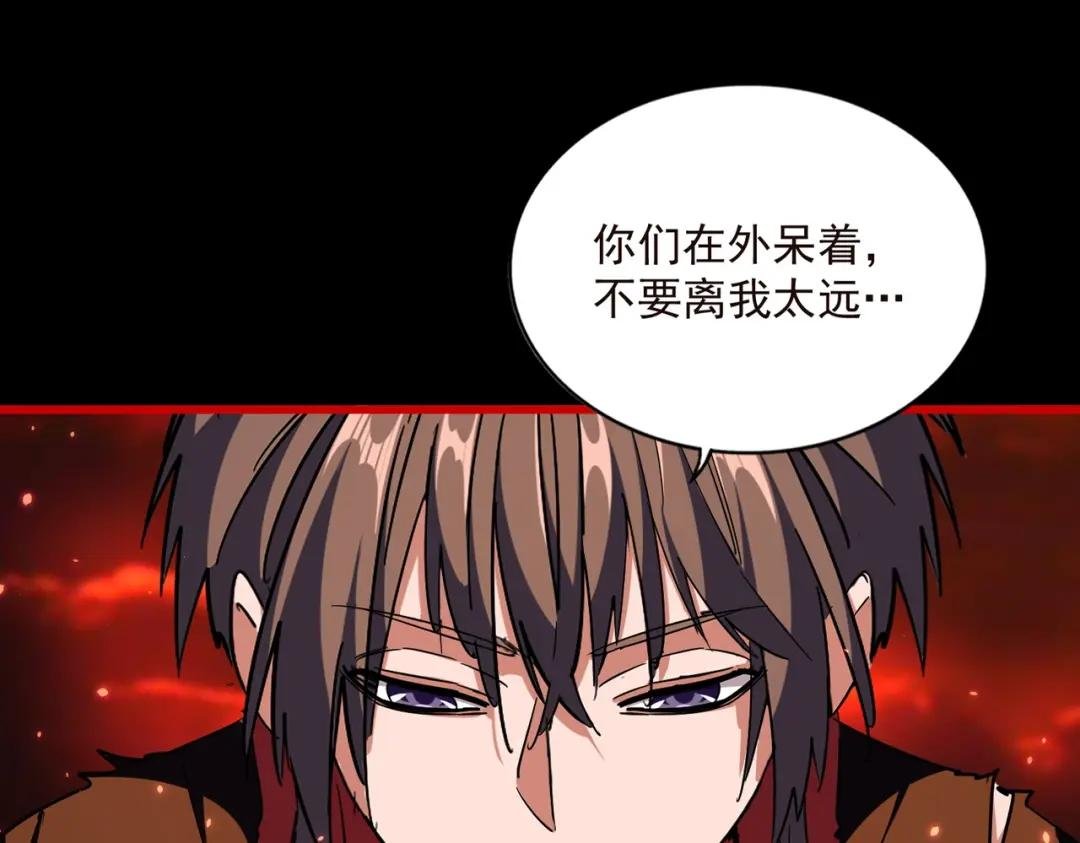 第285话 外挂越发离谱