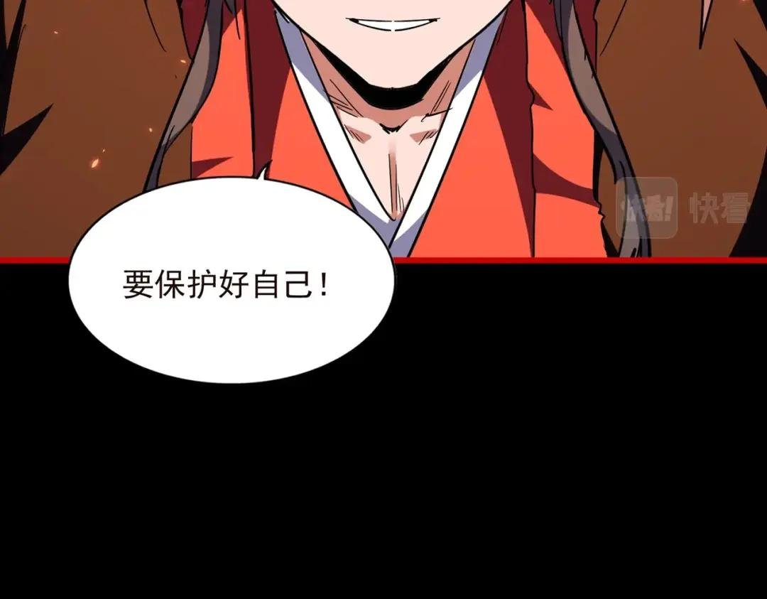 第285话 外挂越发离谱