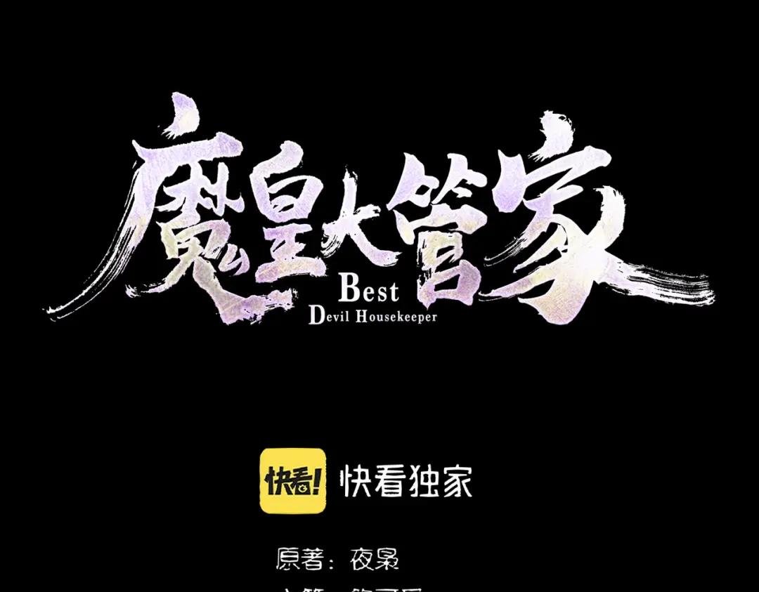 第285话 外挂越发离谱