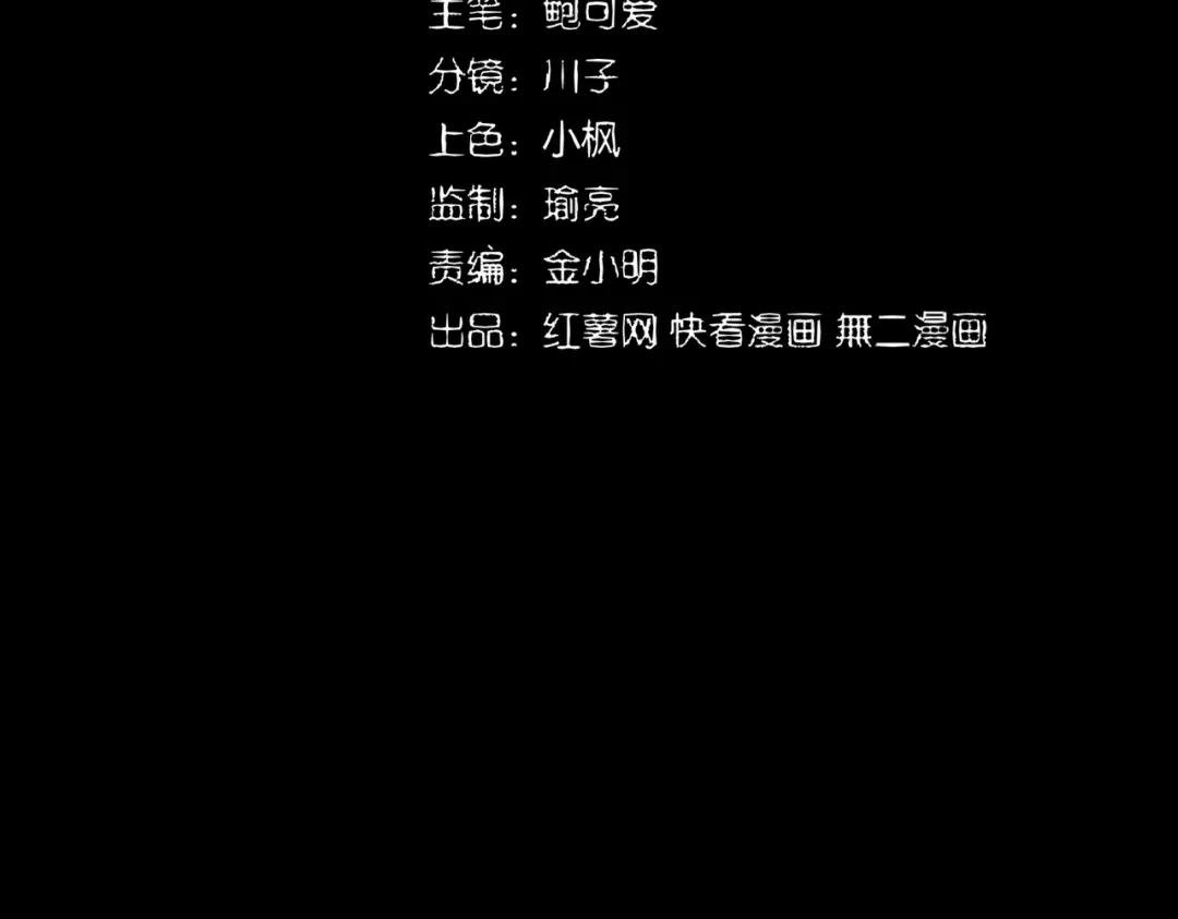 第285话 外挂越发离谱