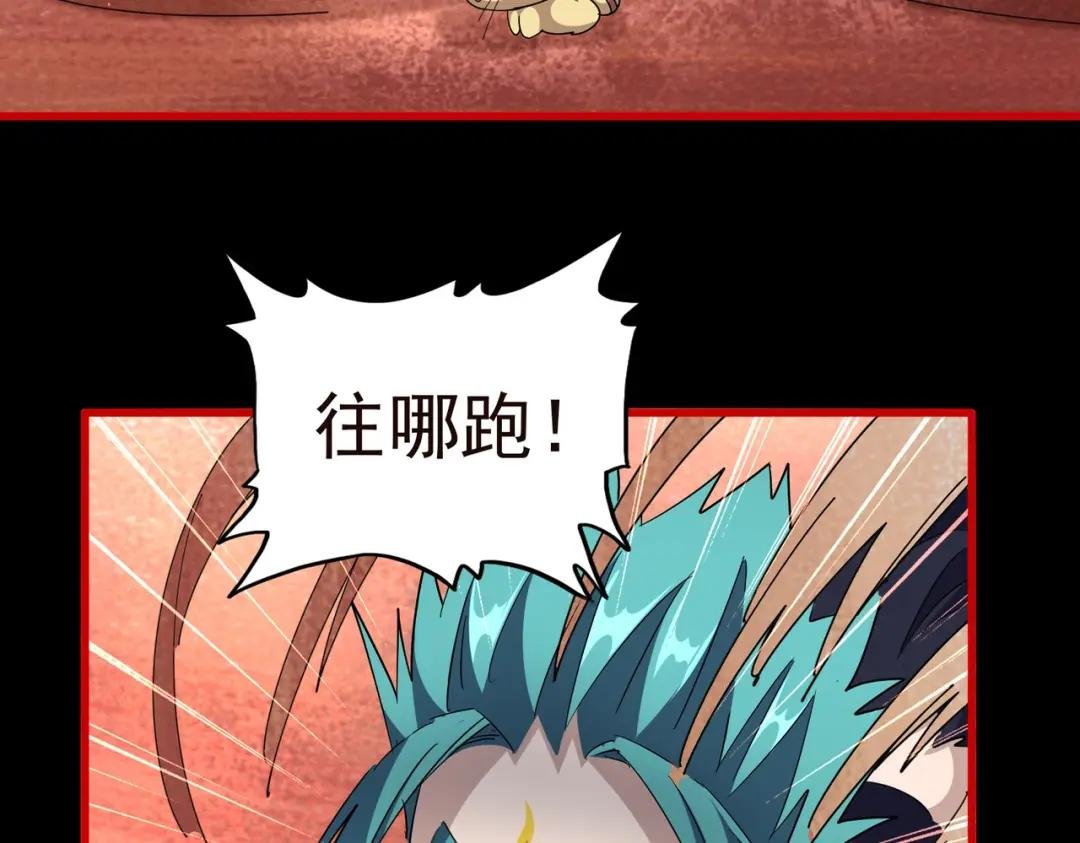 第285话 外挂越发离谱