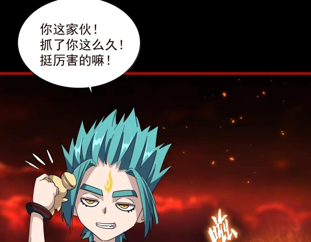 第285话 外挂越发离谱