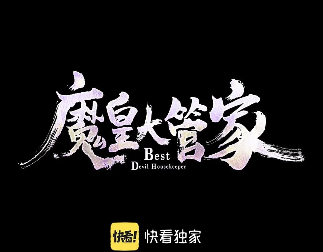 第286话 离别与新征程