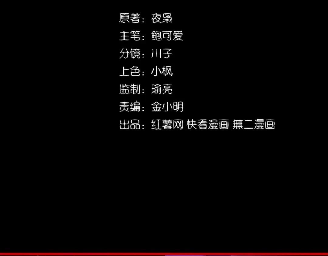 第286话 离别与新征程
