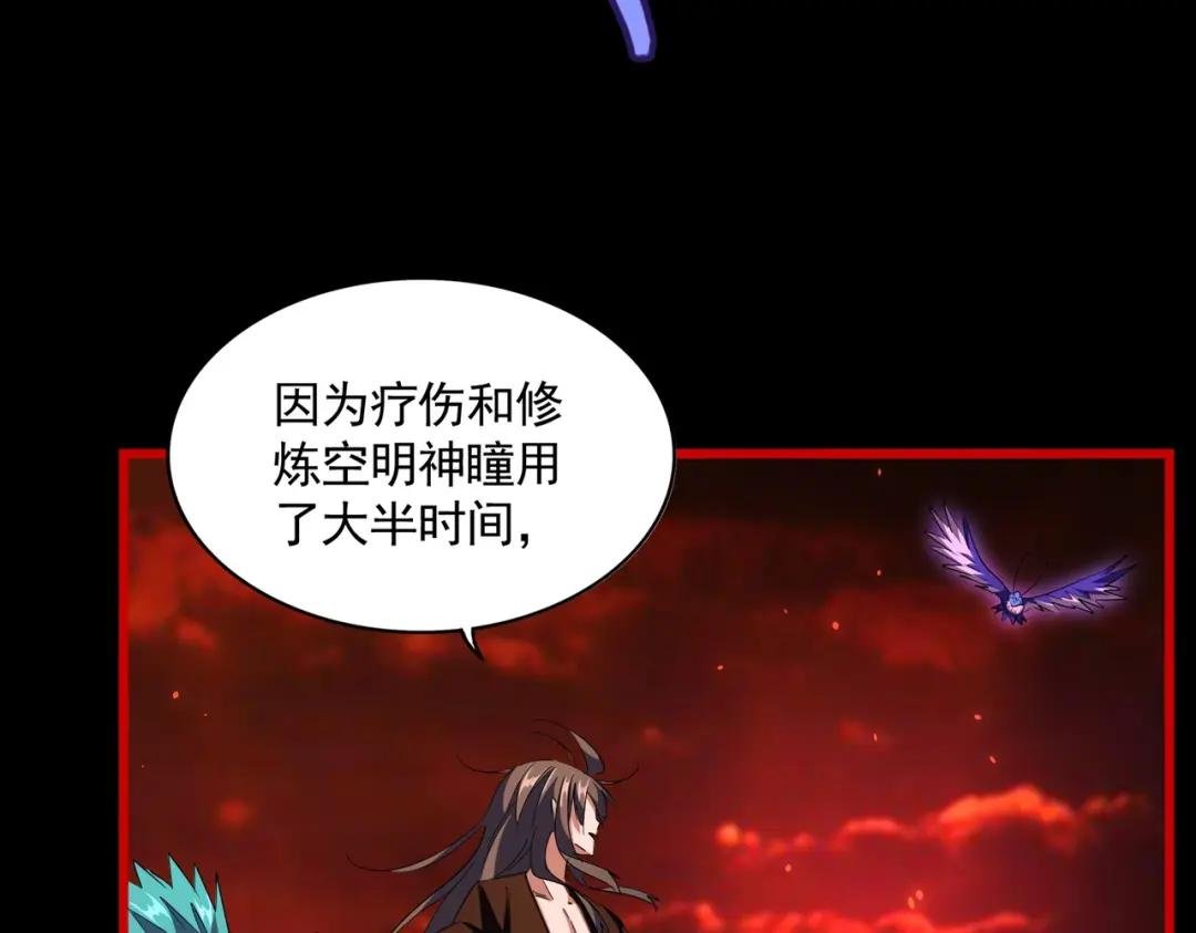 第286话 离别与新征程