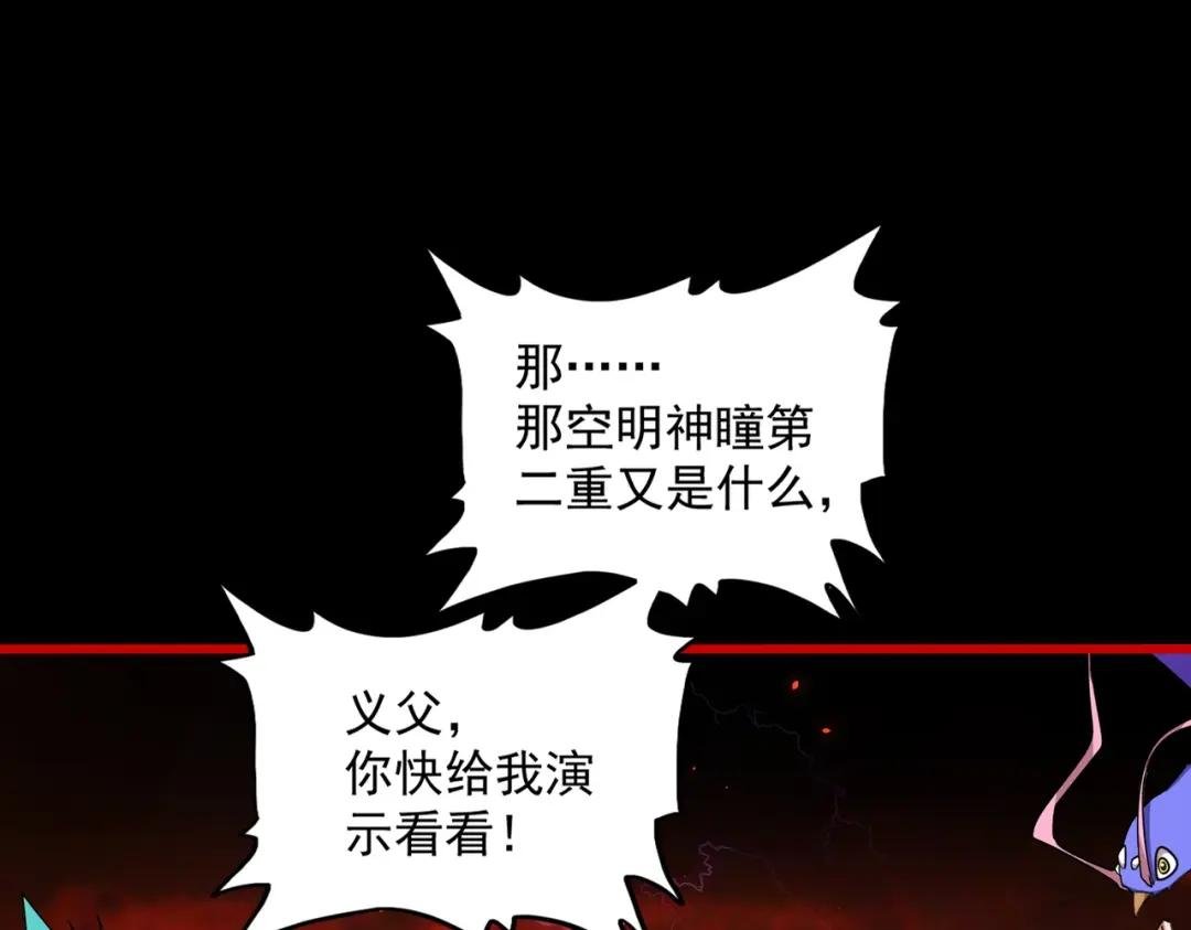第286话 离别与新征程