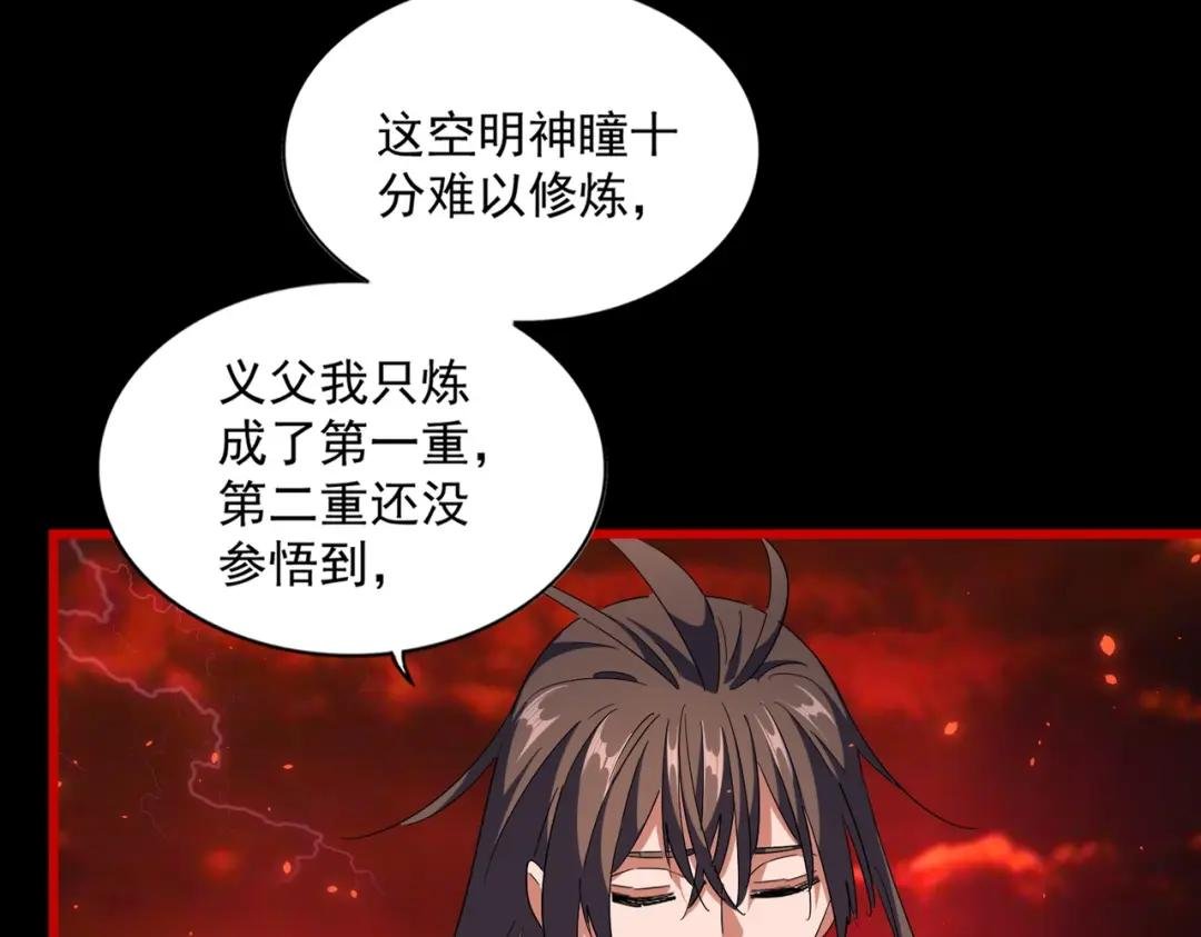 第286话 离别与新征程