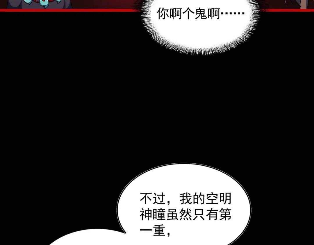 第286话 离别与新征程