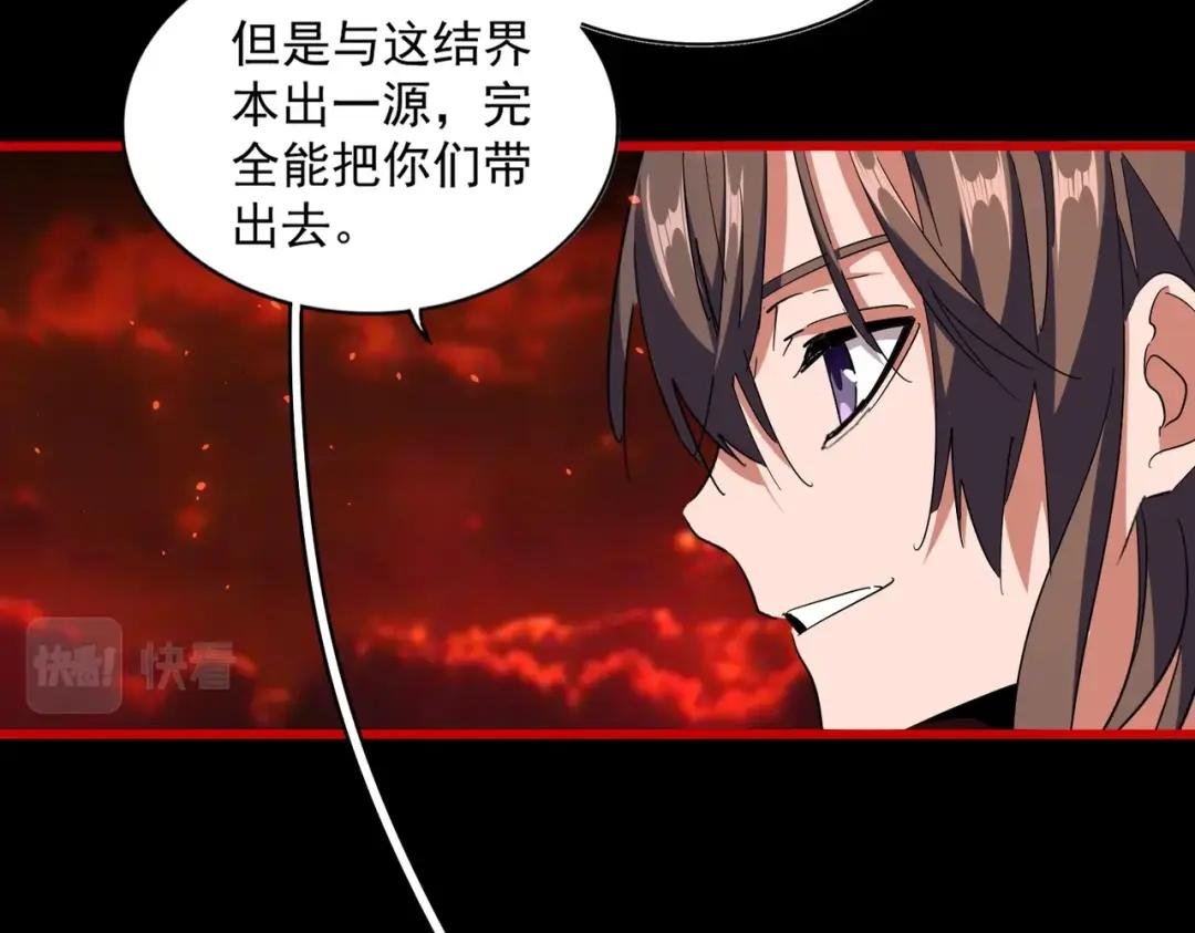 第286话 离别与新征程