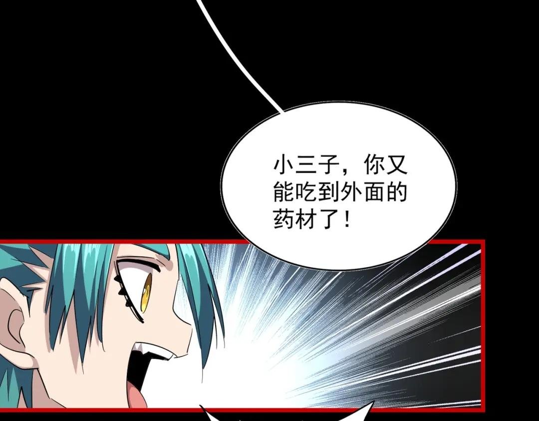 第286话 离别与新征程