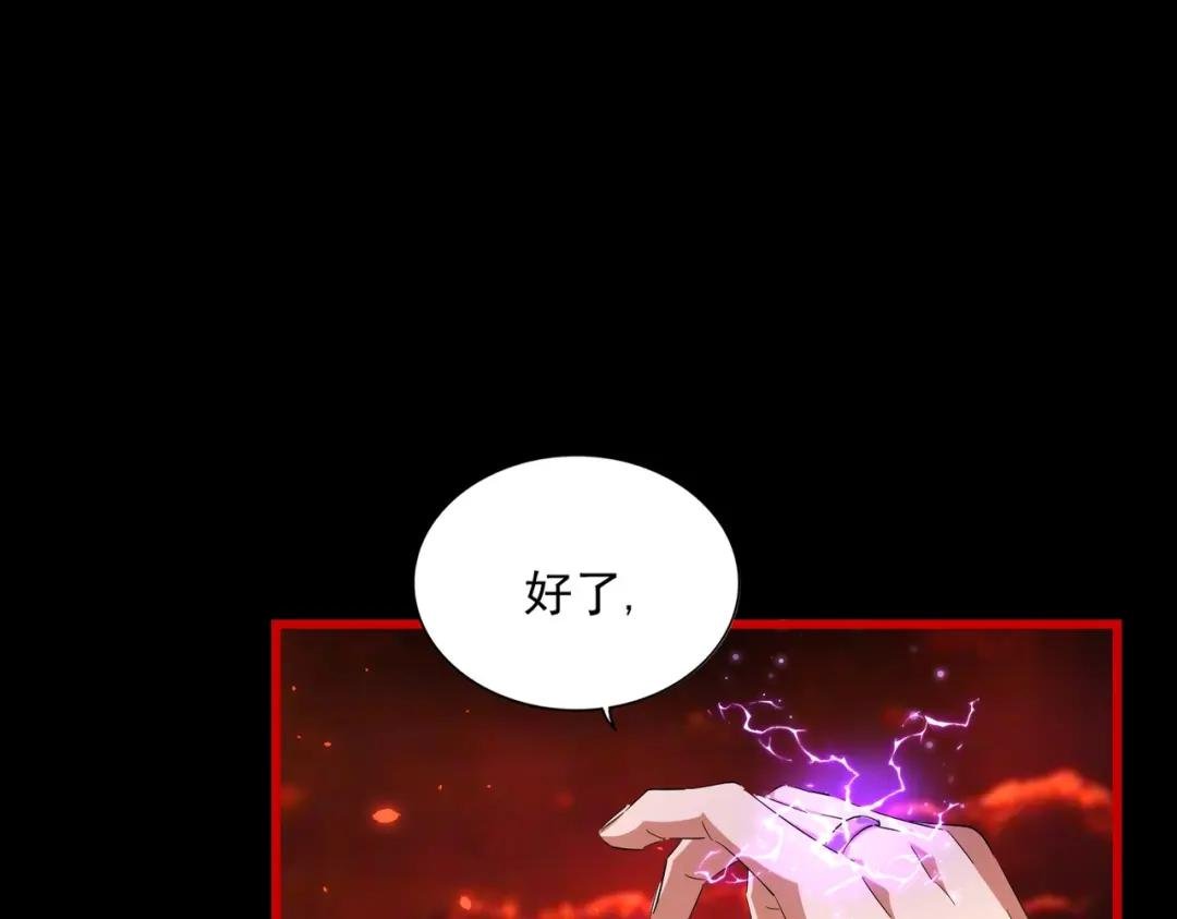 第286话 离别与新征程