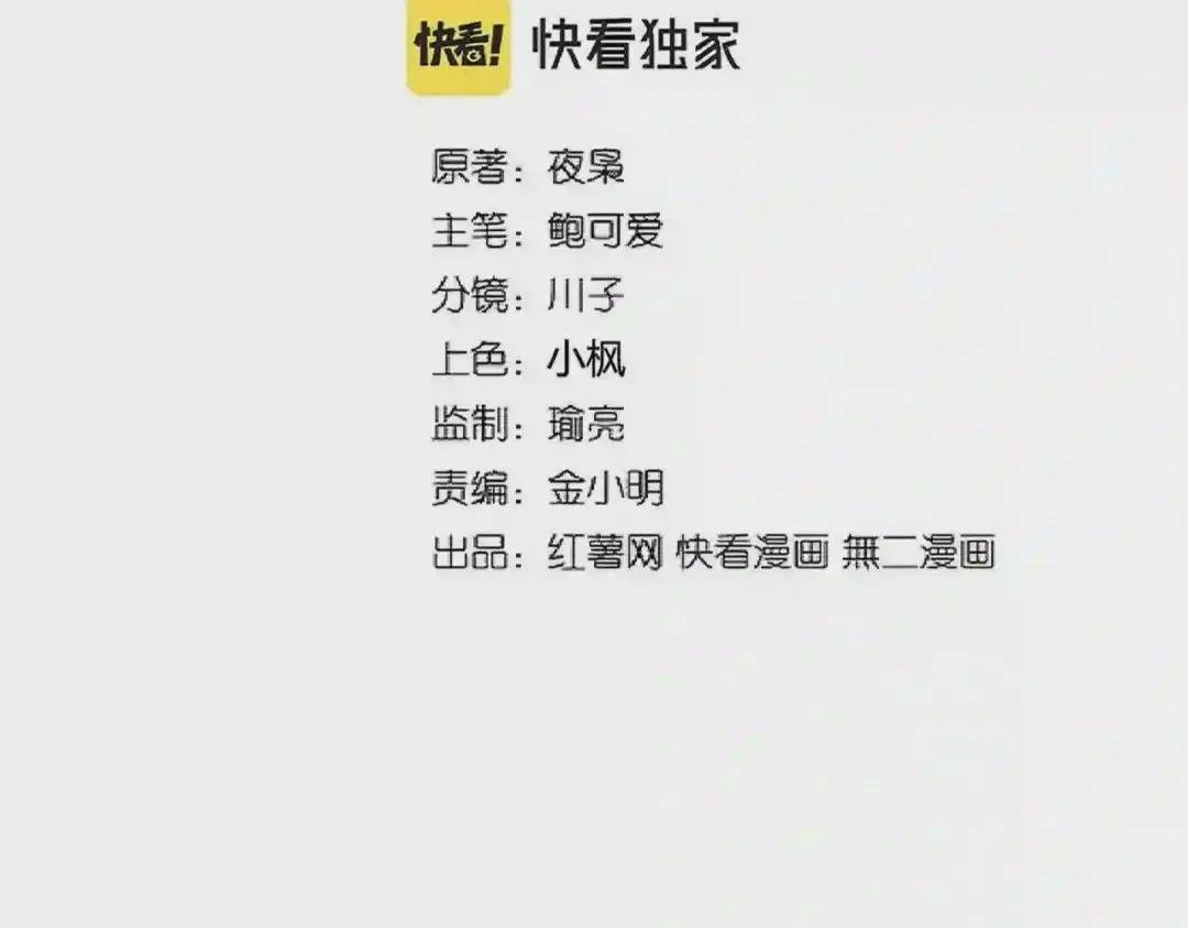 第287话 七家之龙
