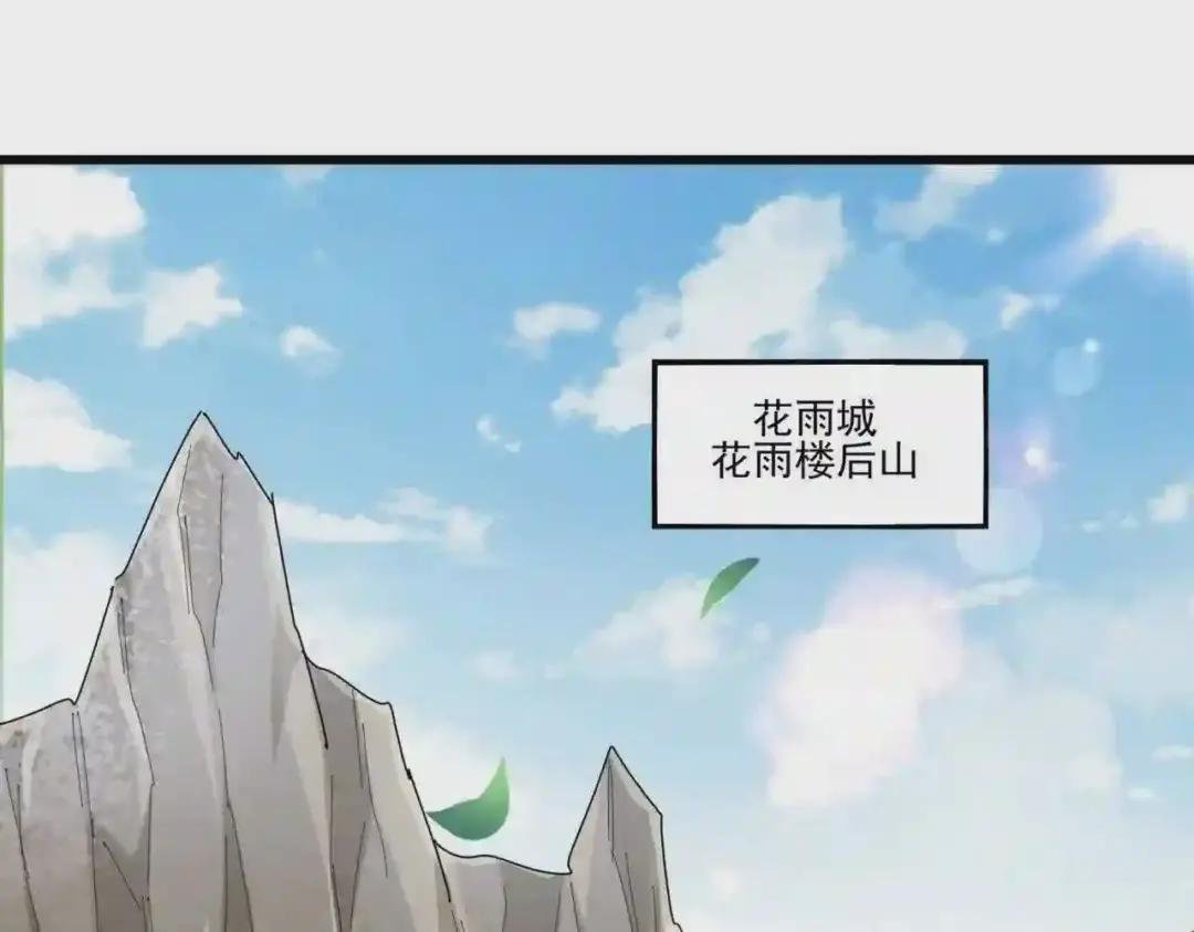 第287话 七家之龙