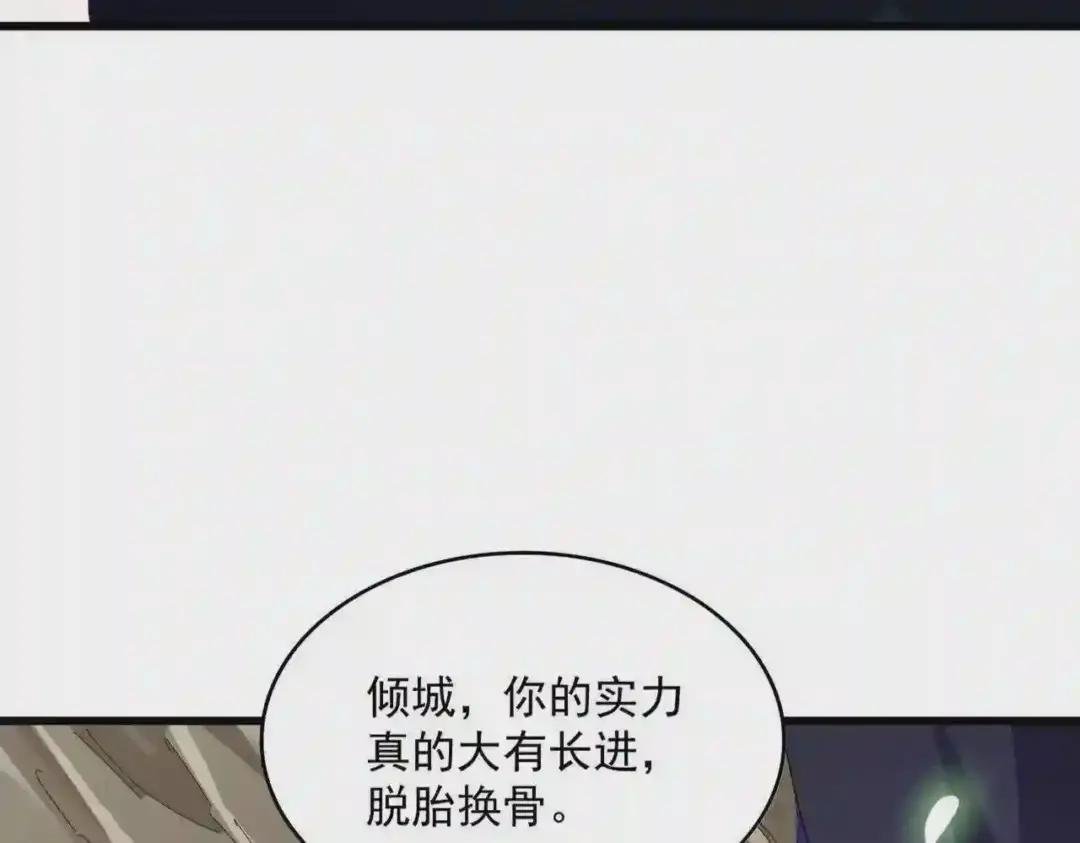 第287话 七家之龙