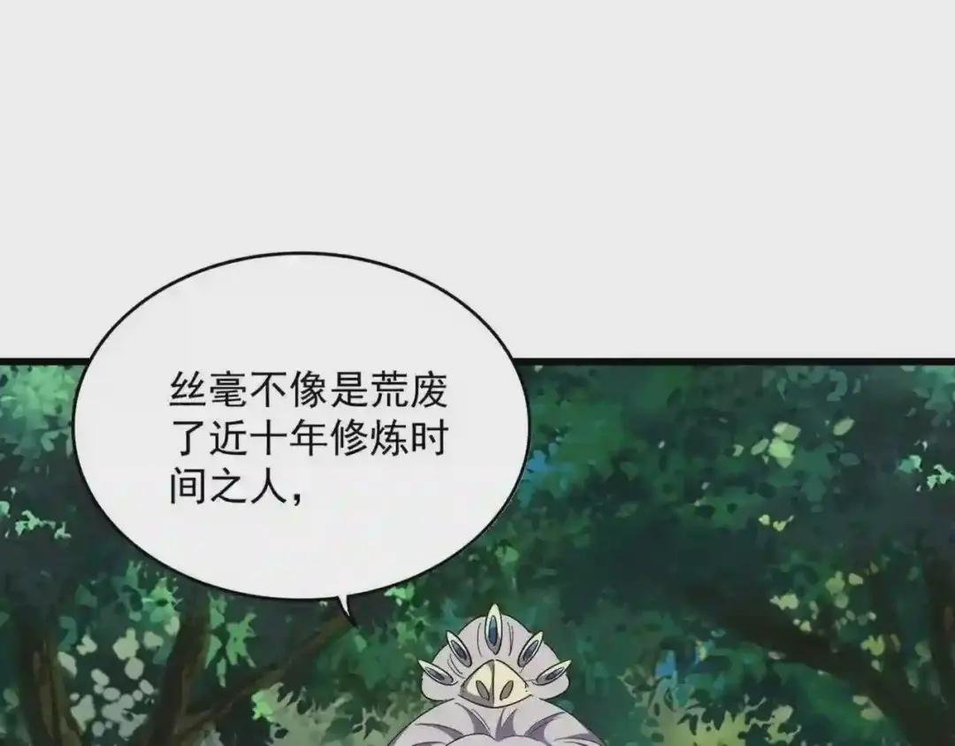 第287话 七家之龙