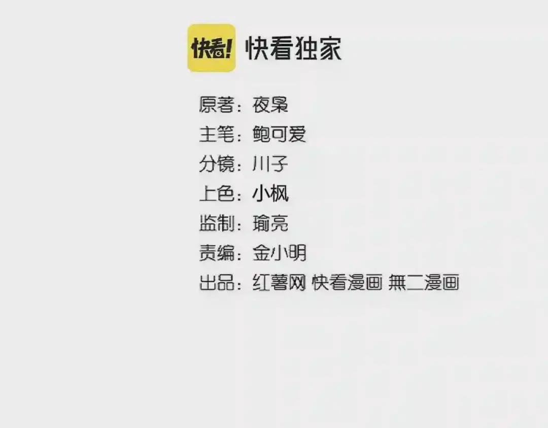 第288话 七龙之首
