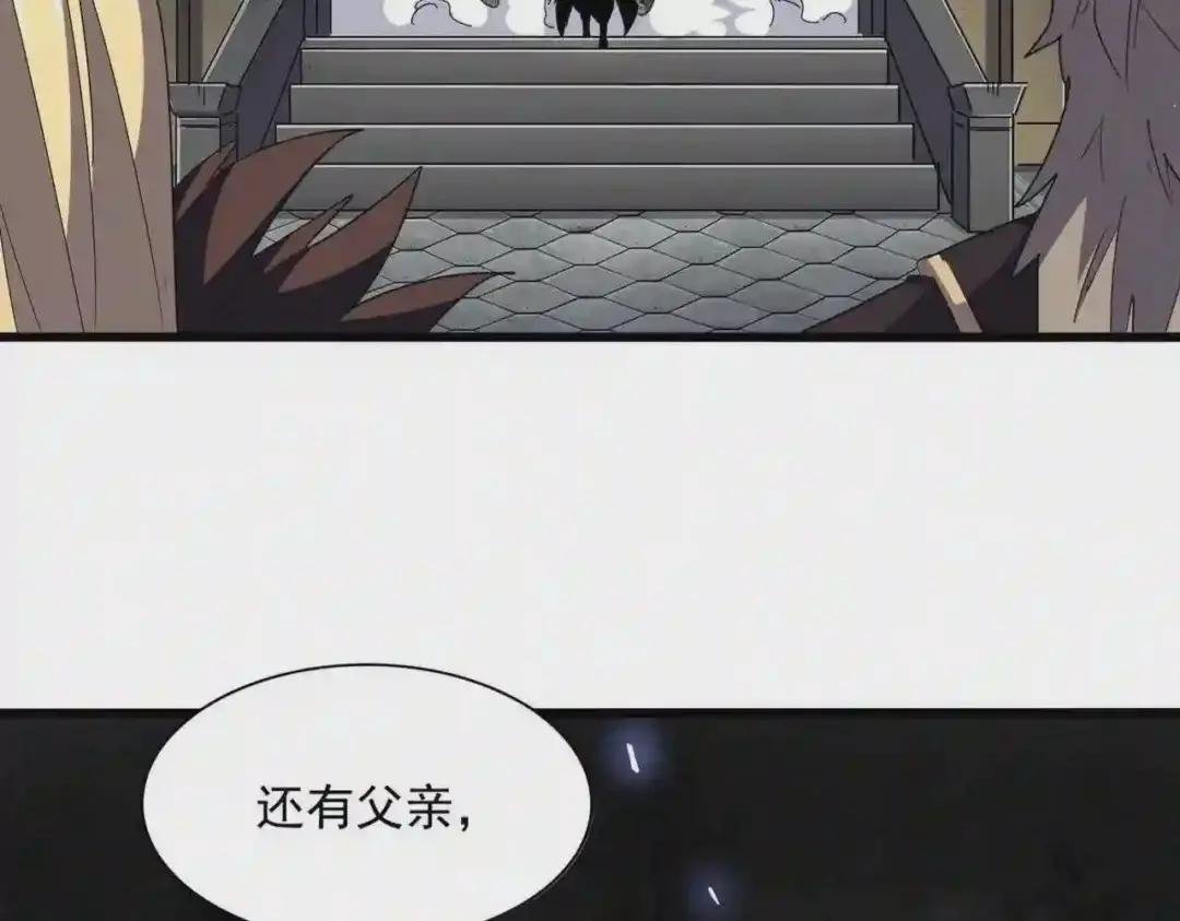 第288话 七龙之首