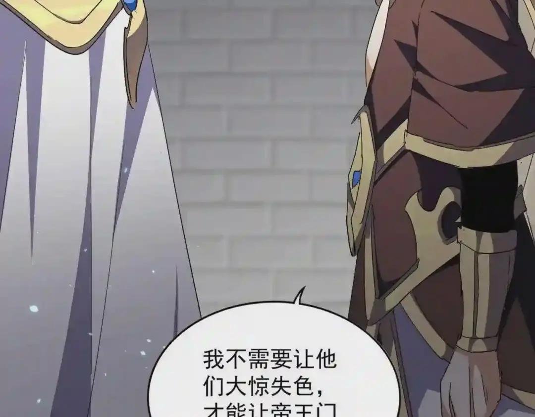 第288话 七龙之首
