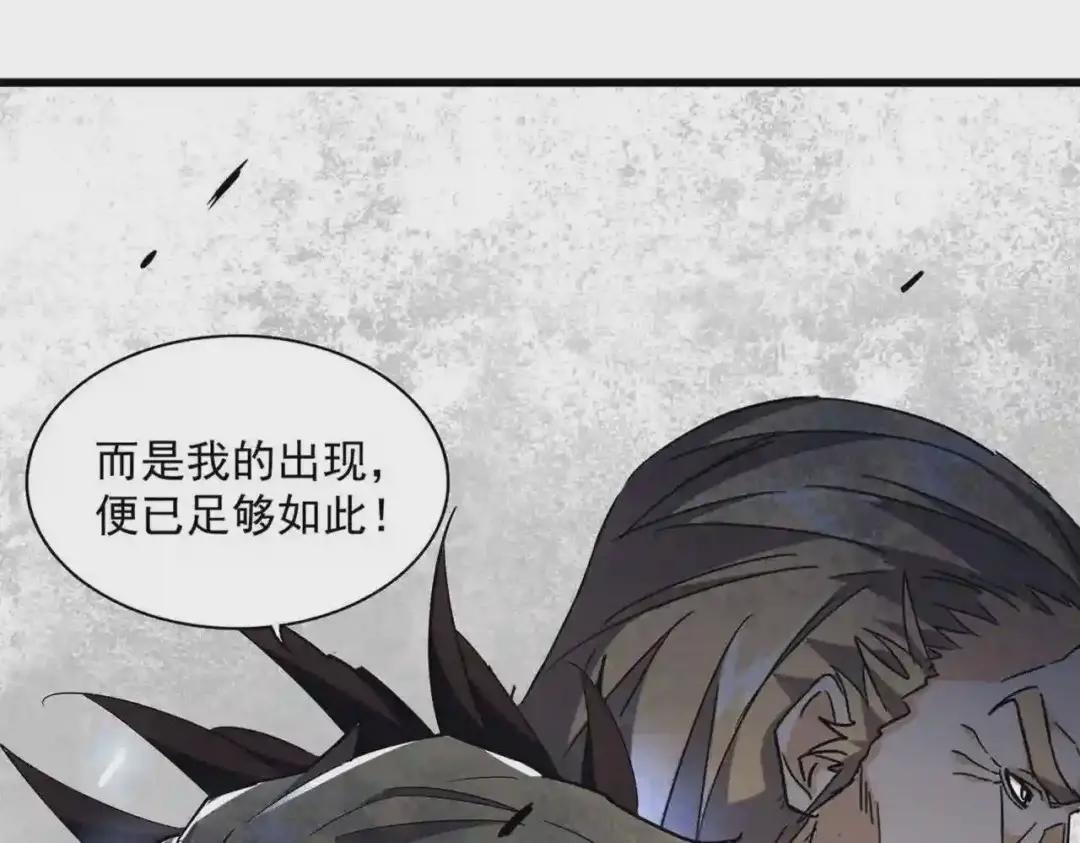 第288话 七龙之首