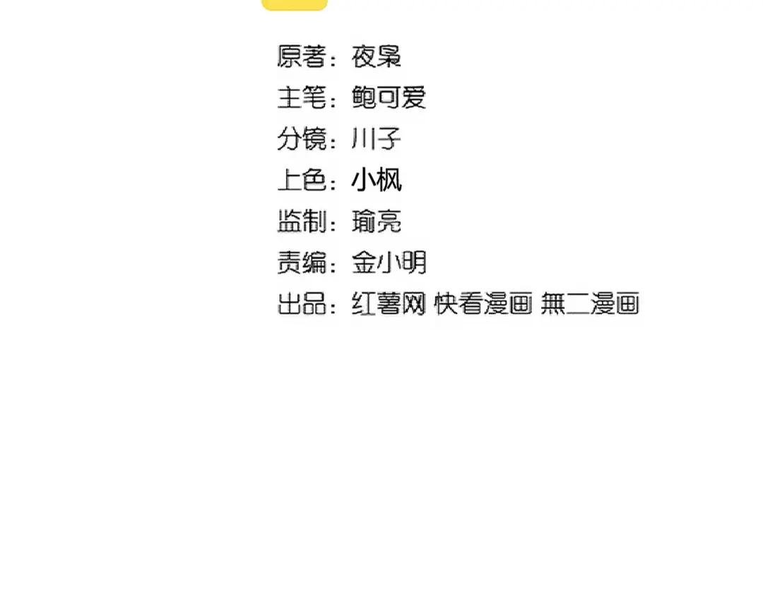 第289话 终于见面了，丞相