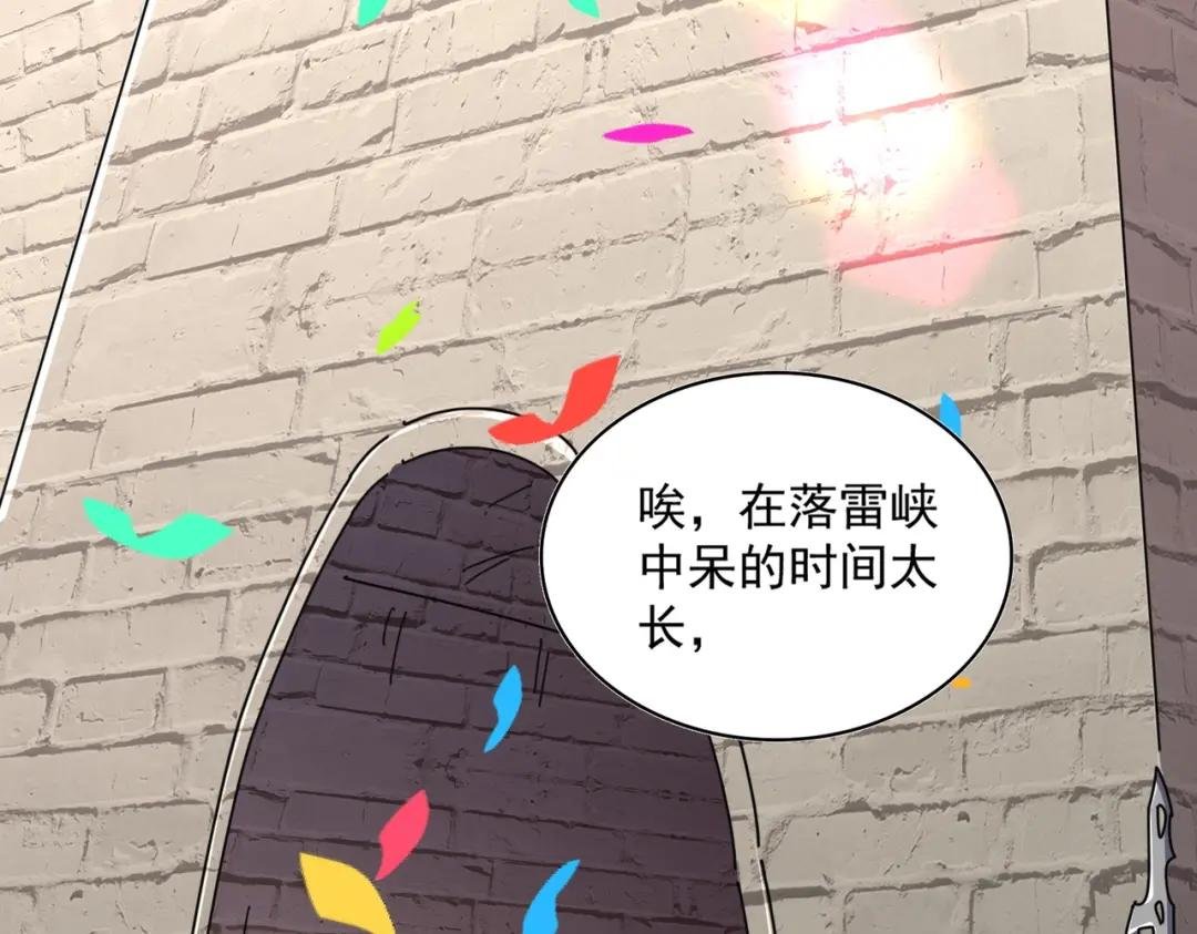 第289话 终于见面了，丞相