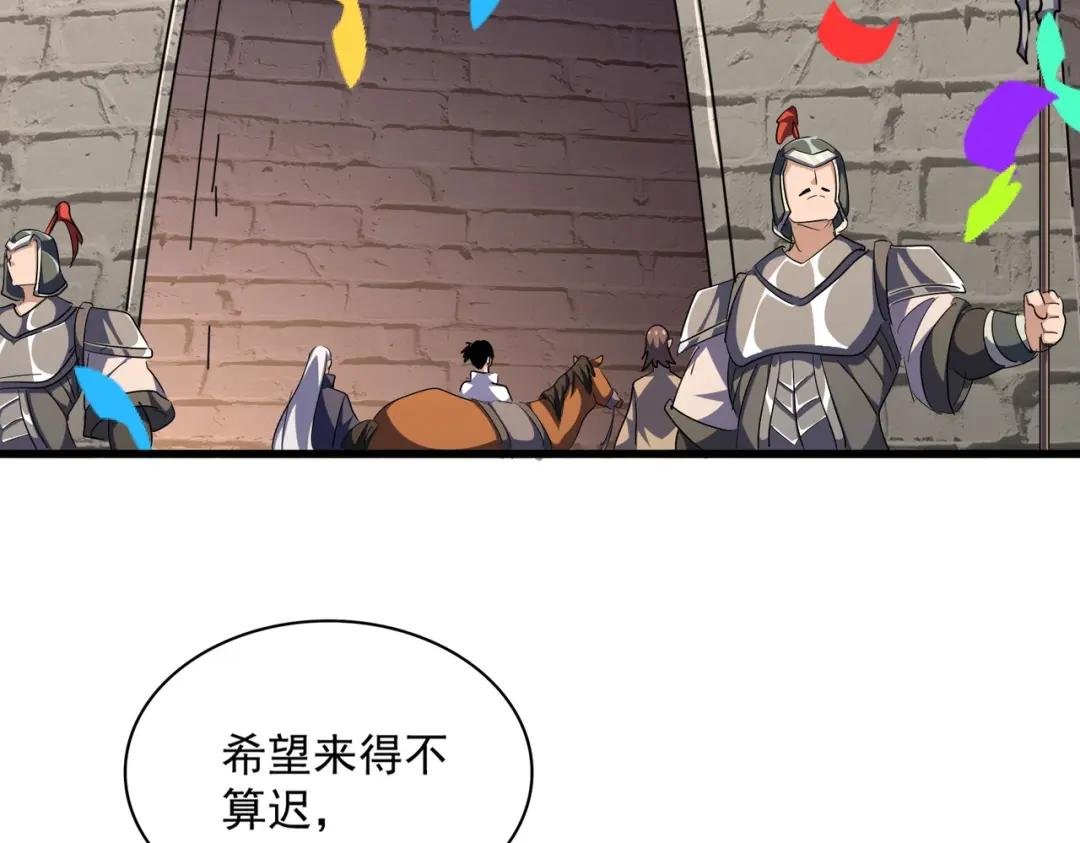 第289话 终于见面了，丞相