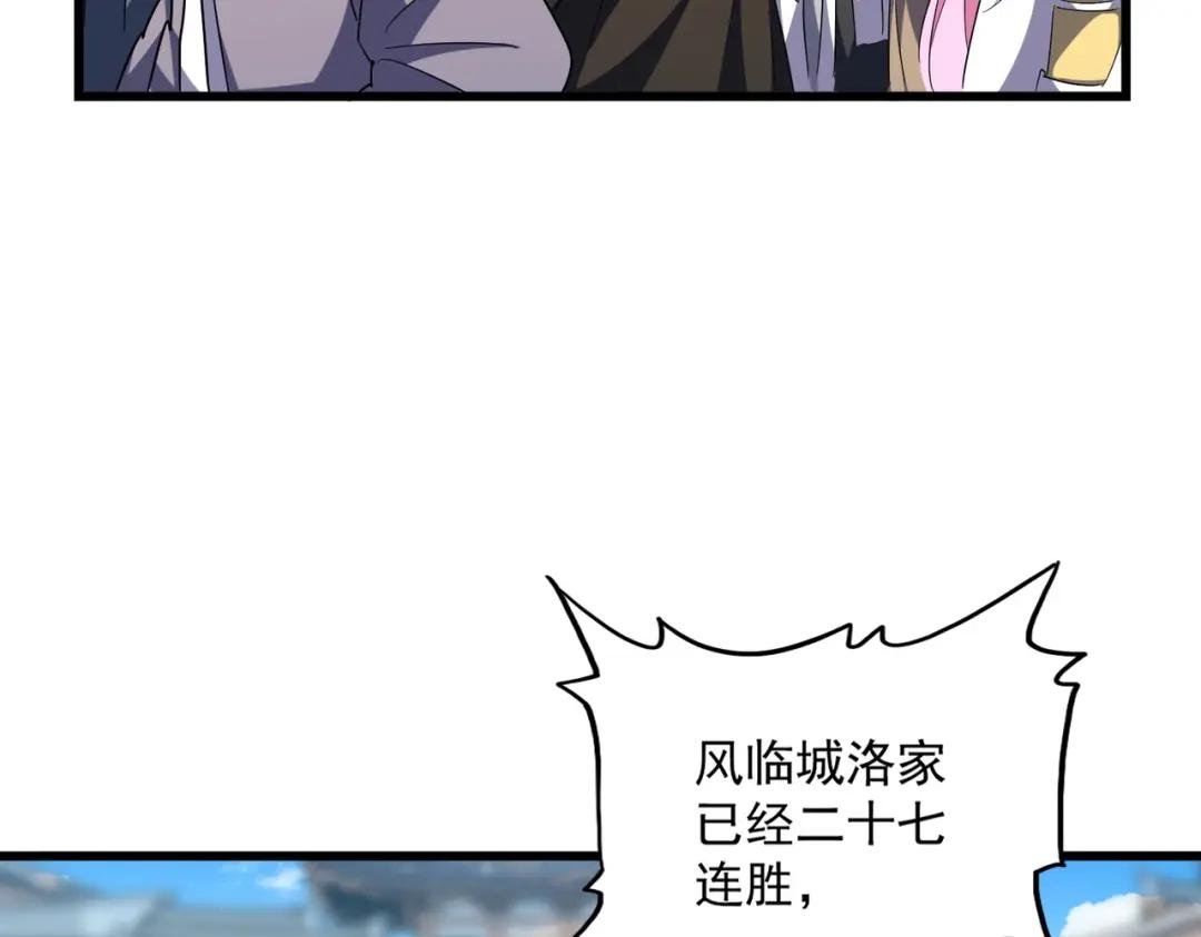 第289话 终于见面了，丞相