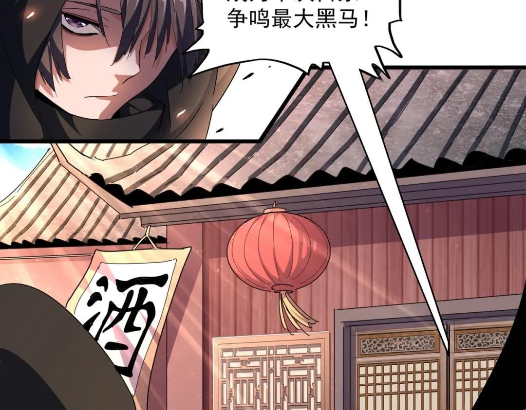 第289话 终于见面了，丞相