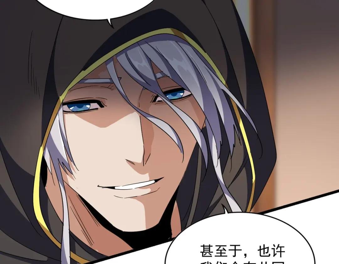 第290话 又见众人