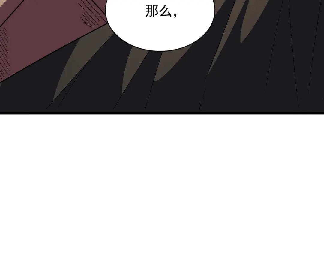 第290话 又见众人