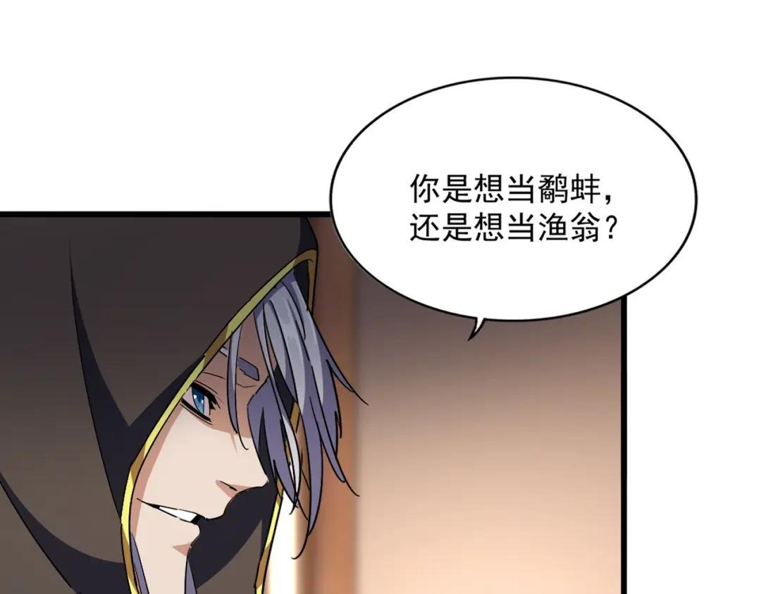 第290话 又见众人