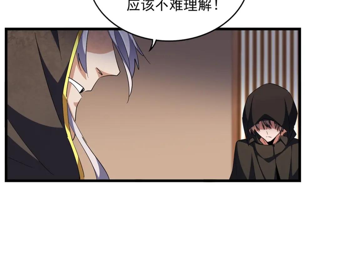 第290话 又见众人