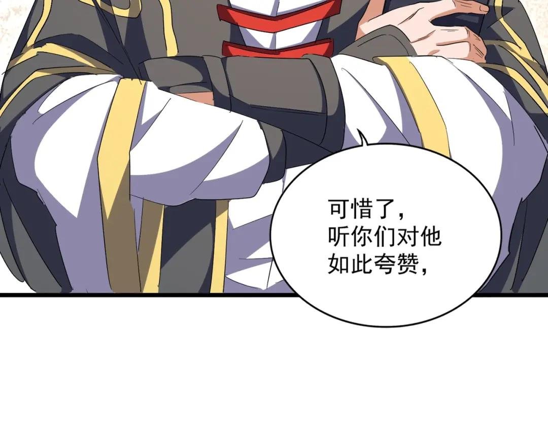 第291话 众人