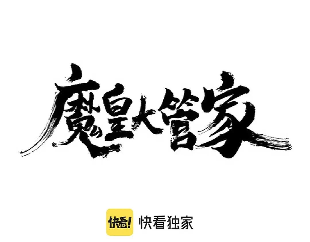 第291话 众人