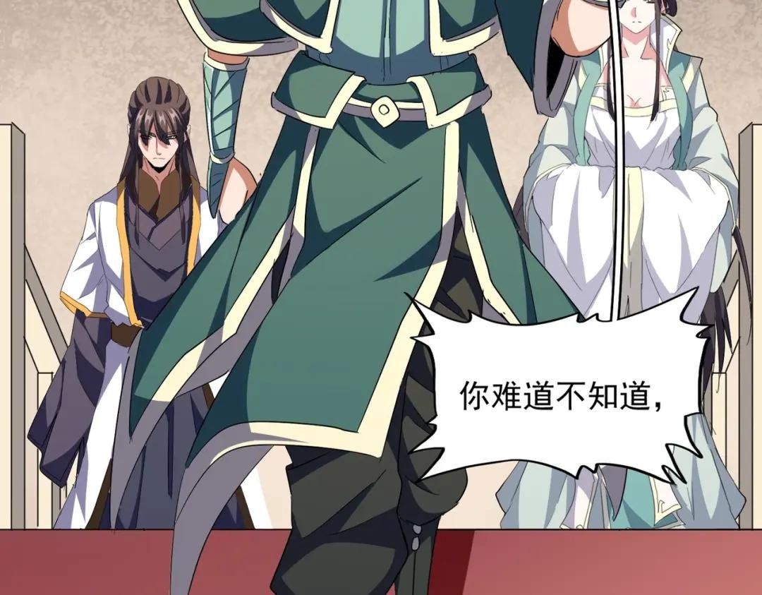 第291话 众人