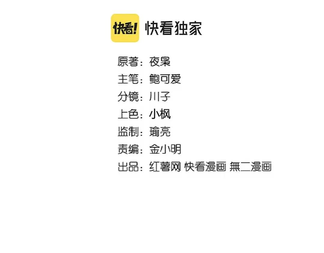 第292话 太慢啦
