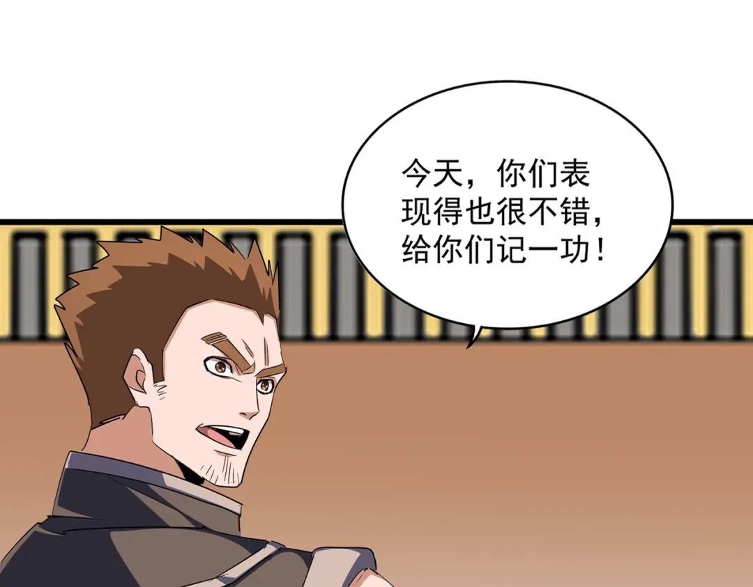 第292话 太慢啦
