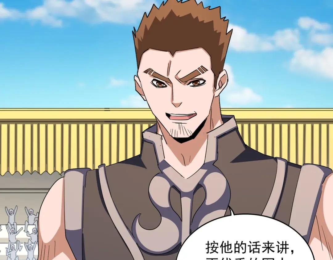 第292话 太慢啦