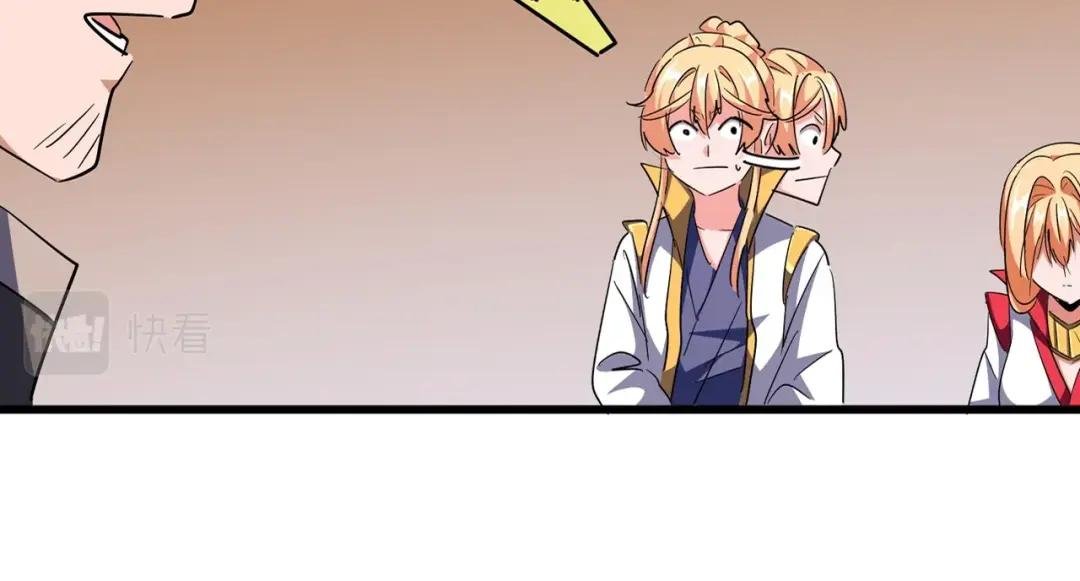第292话 太慢啦