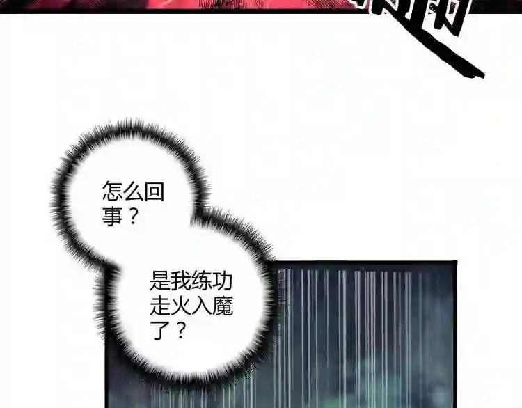 第2话 光速突围