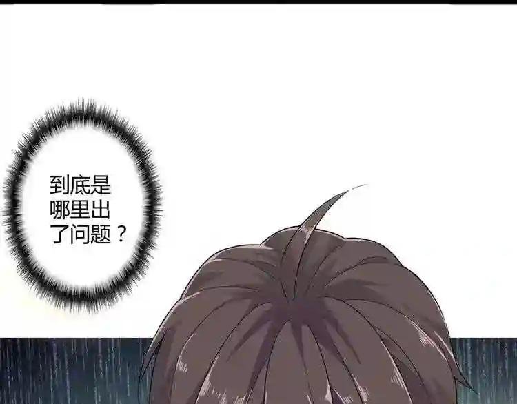 第2话 光速突围