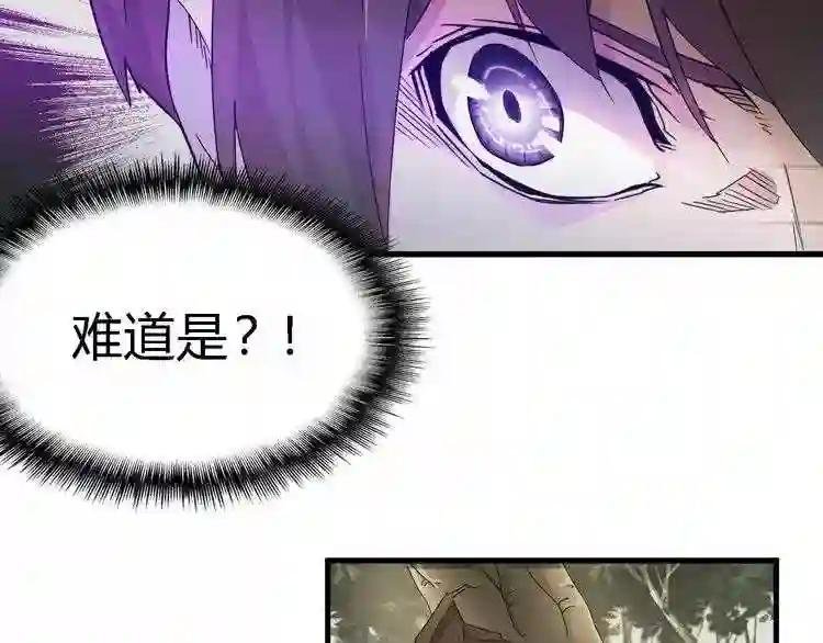 第2话 光速突围