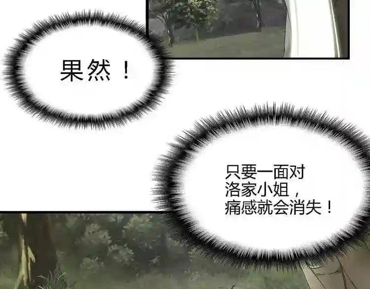 第2话 光速突围