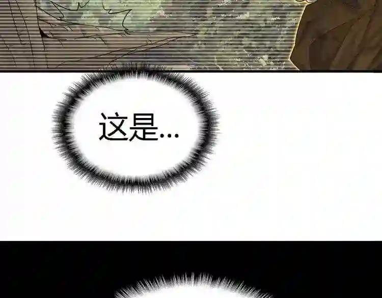 第2话 光速突围