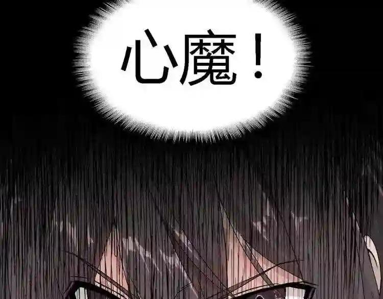 第2话 光速突围